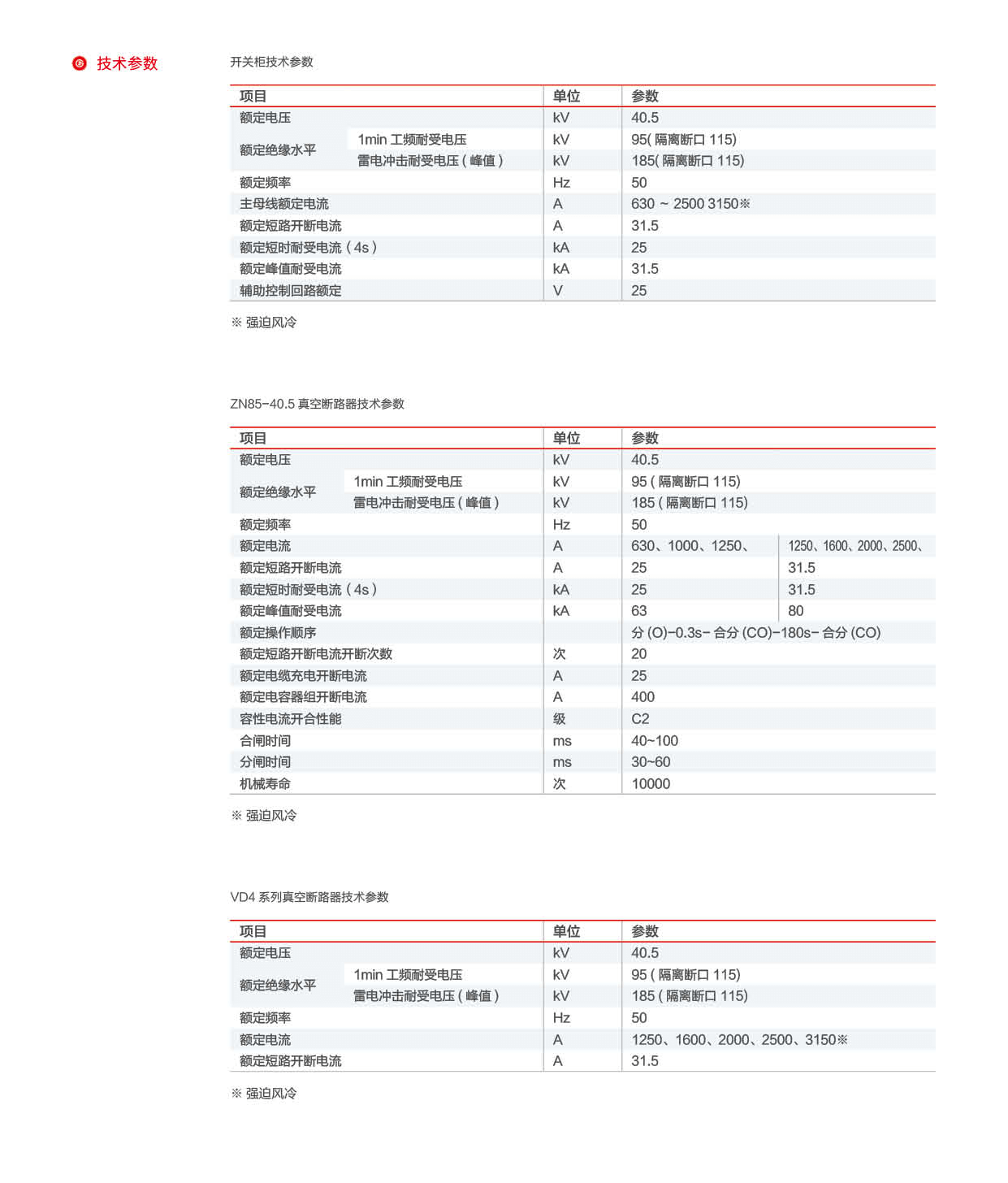 1631264658894638.png 第16頁-16_01.png