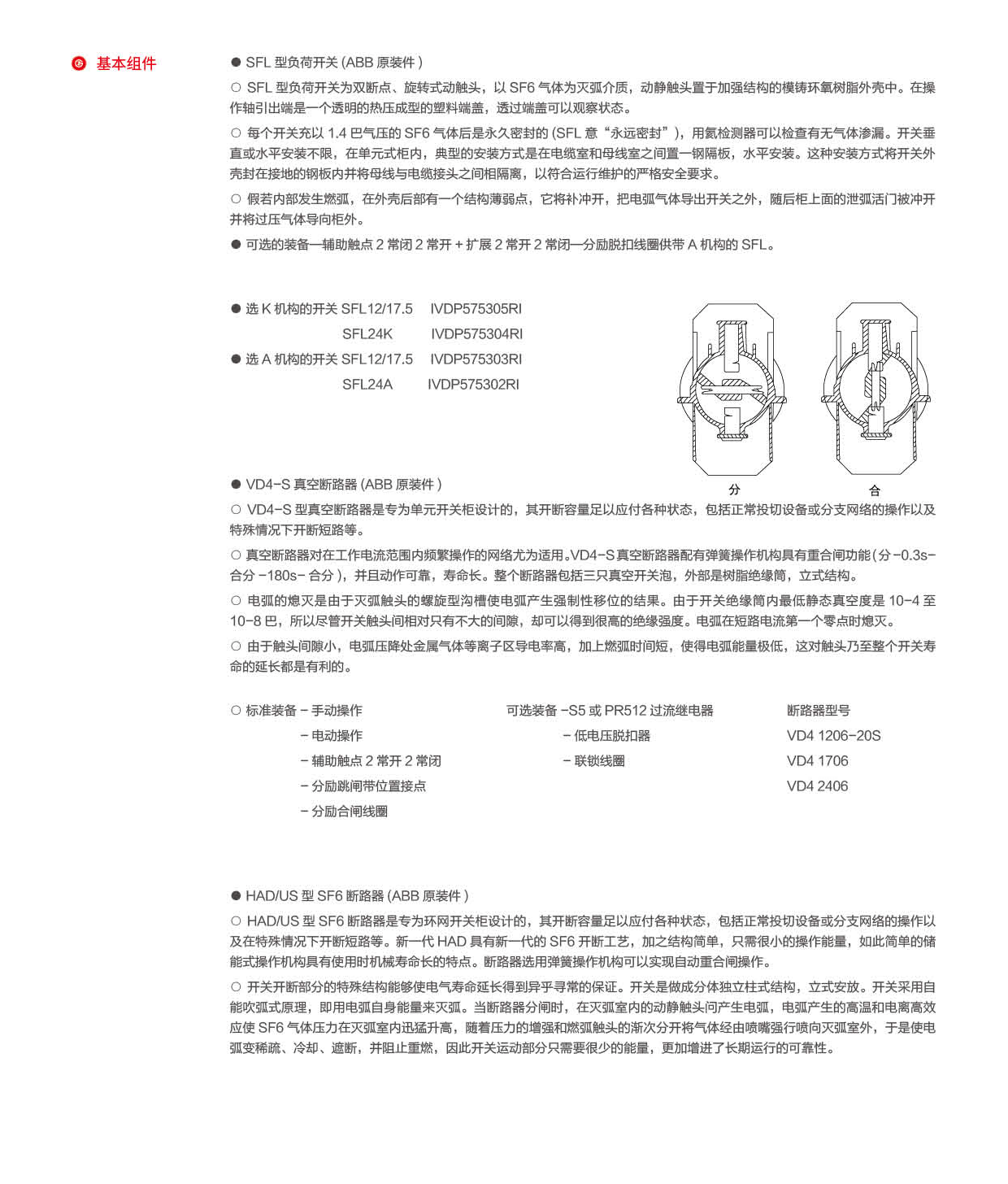 1631265141131424.png 第22頁-22_02.png