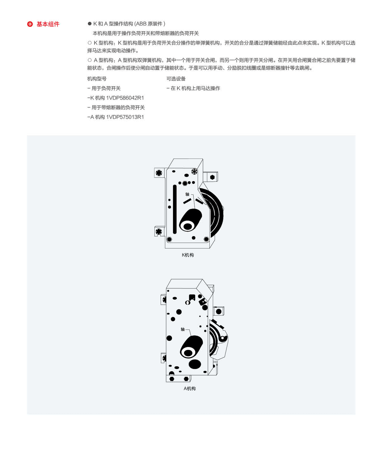 1631265144174542.png 第23頁-23_02.png