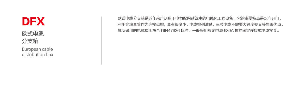 1631265518209114.png 第36頁(yè)-36_01_02.png