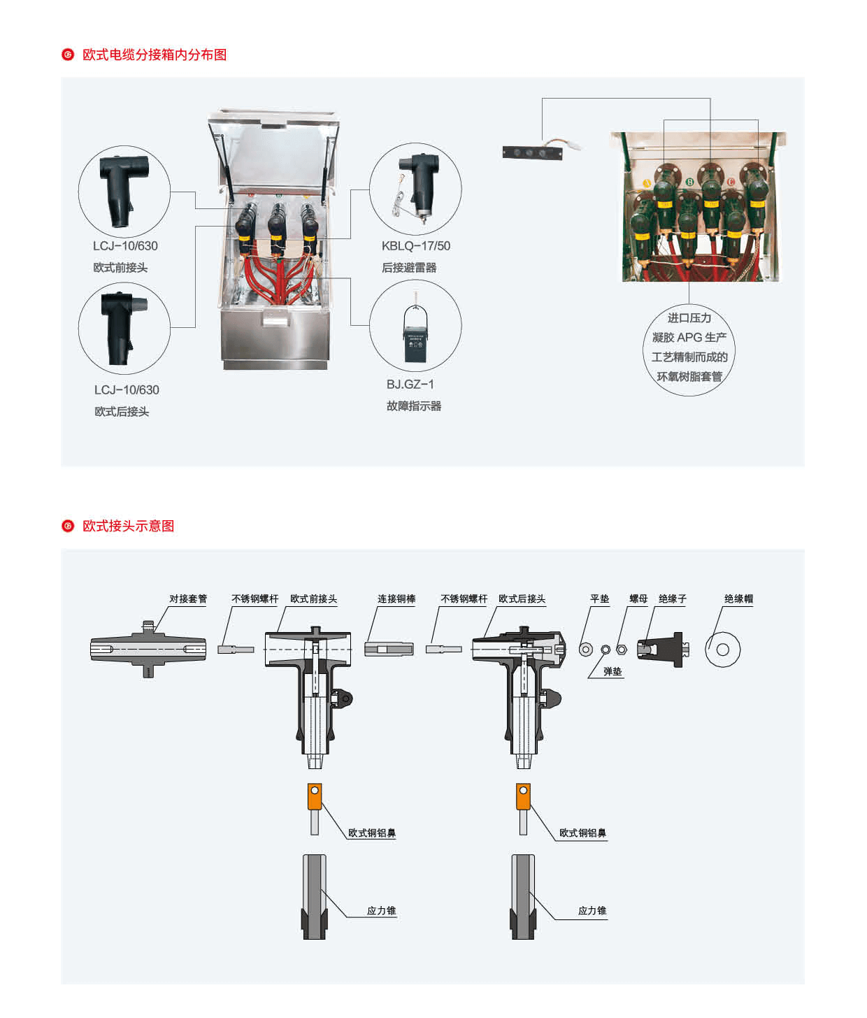 1631265524824943.png 第37頁(yè)-37_02.png