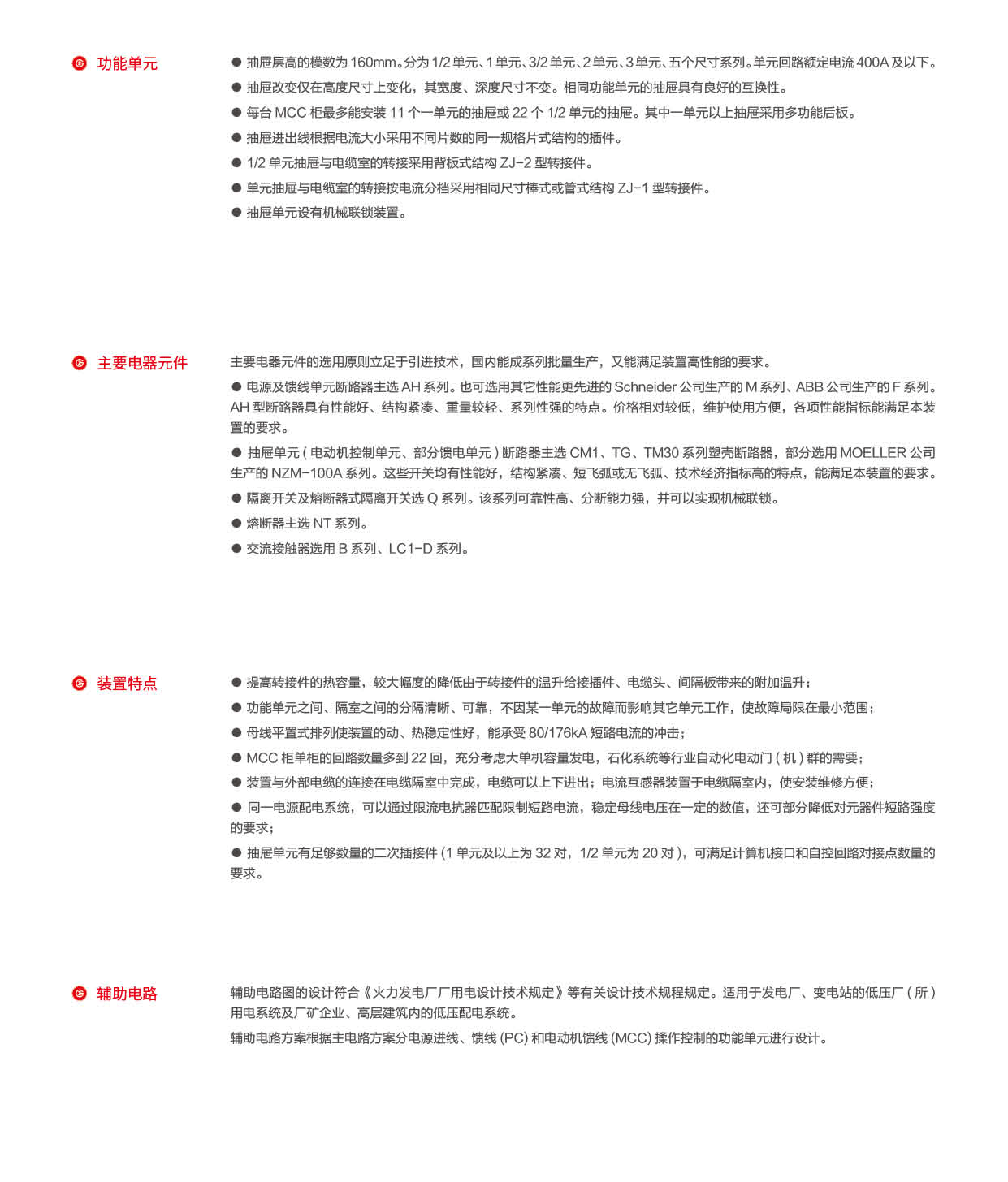 1631320858182149.png 第44頁-44_01.png