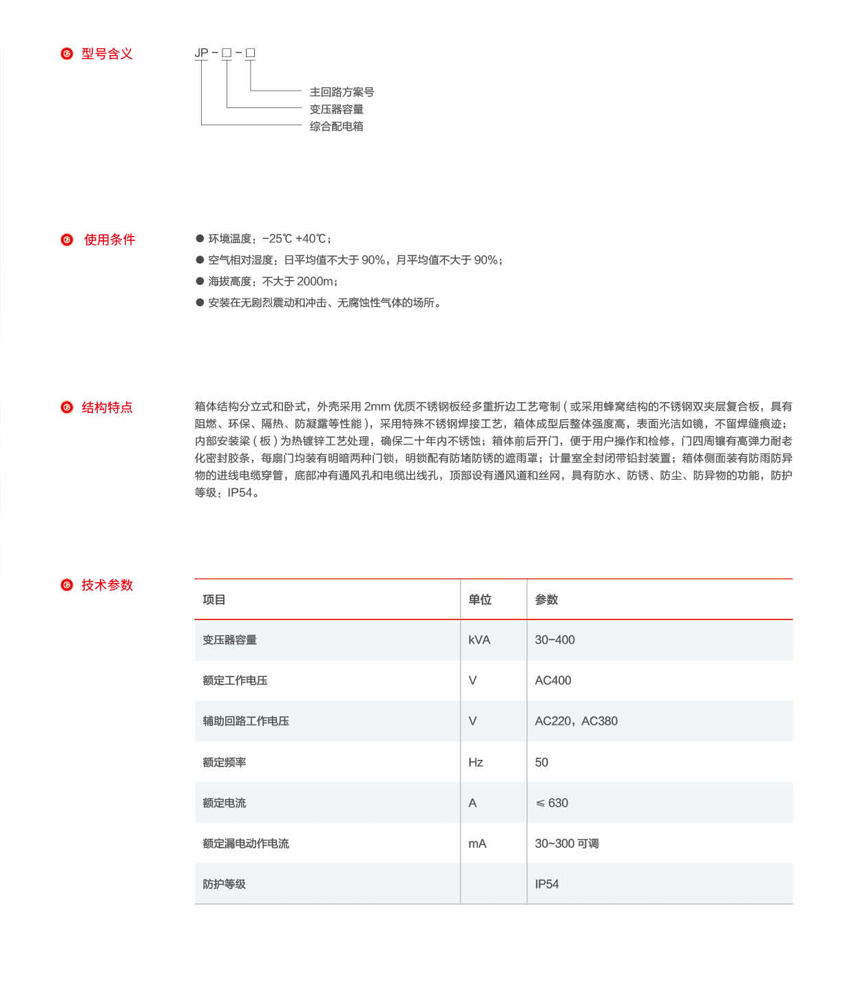 1631321253544274.png 第51頁(yè)-51_02.png