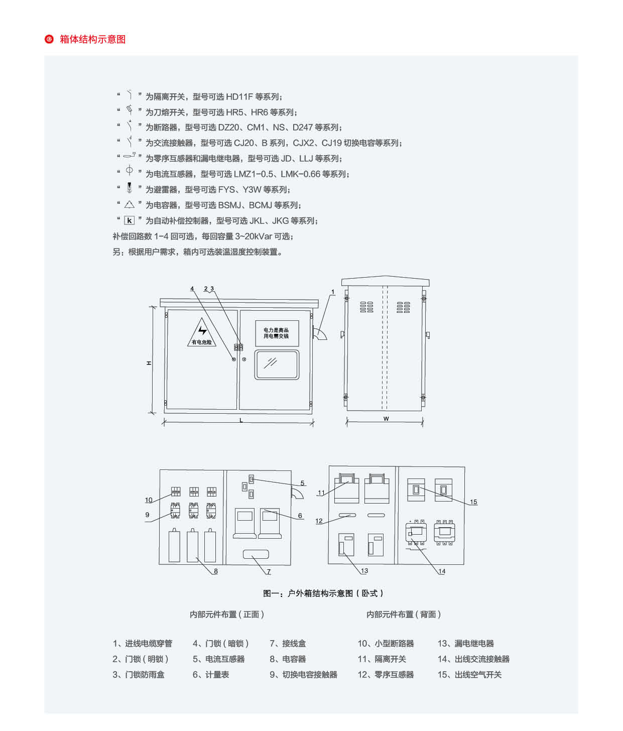 1631321254334128.png 第52頁(yè)-52_01.png