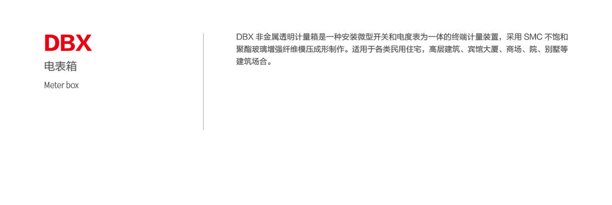 1631321290420534.png 第53頁(yè)-53_01_02.png